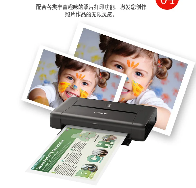 ip110 portable A4 inkjet wireless printer mobile office wireless direct connection photo printer