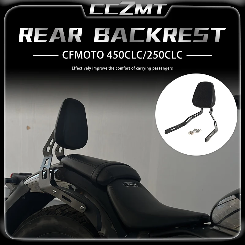 

For CFMOTO 450CLC CLC450 250 CLC Motorcycle Rear Seat Backrest Bracket Rear Seat Cushion Tail Frame Modification Accessories