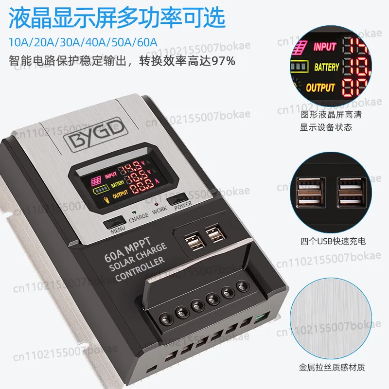 Min order quantity: 10 units. 20a, 40a, 60a solar charge controller smart color screen digital street light controller
