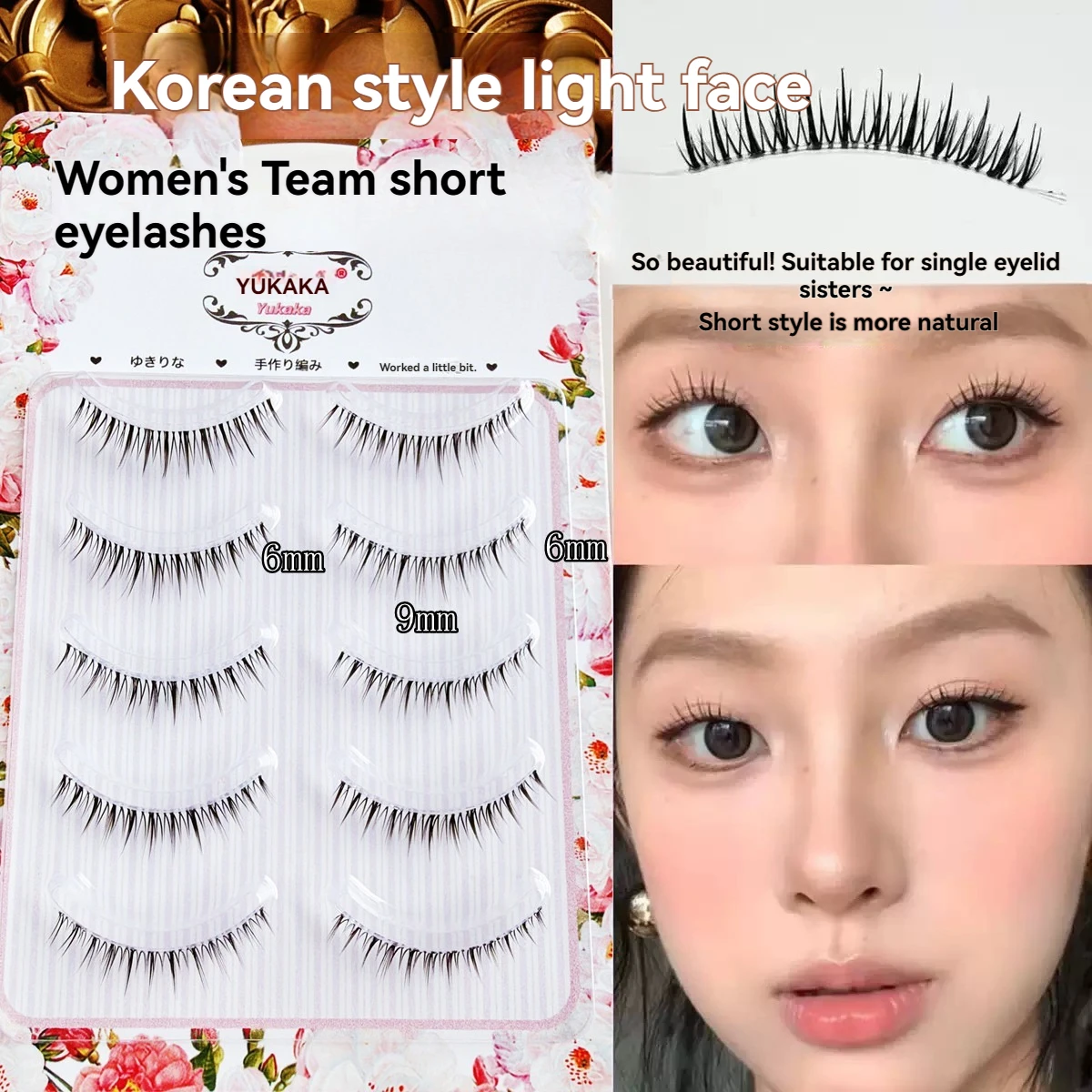 Yukaka supernatural short, transparent false eyelashes are a natural and lifelike imitation of a girl group, all in one piece