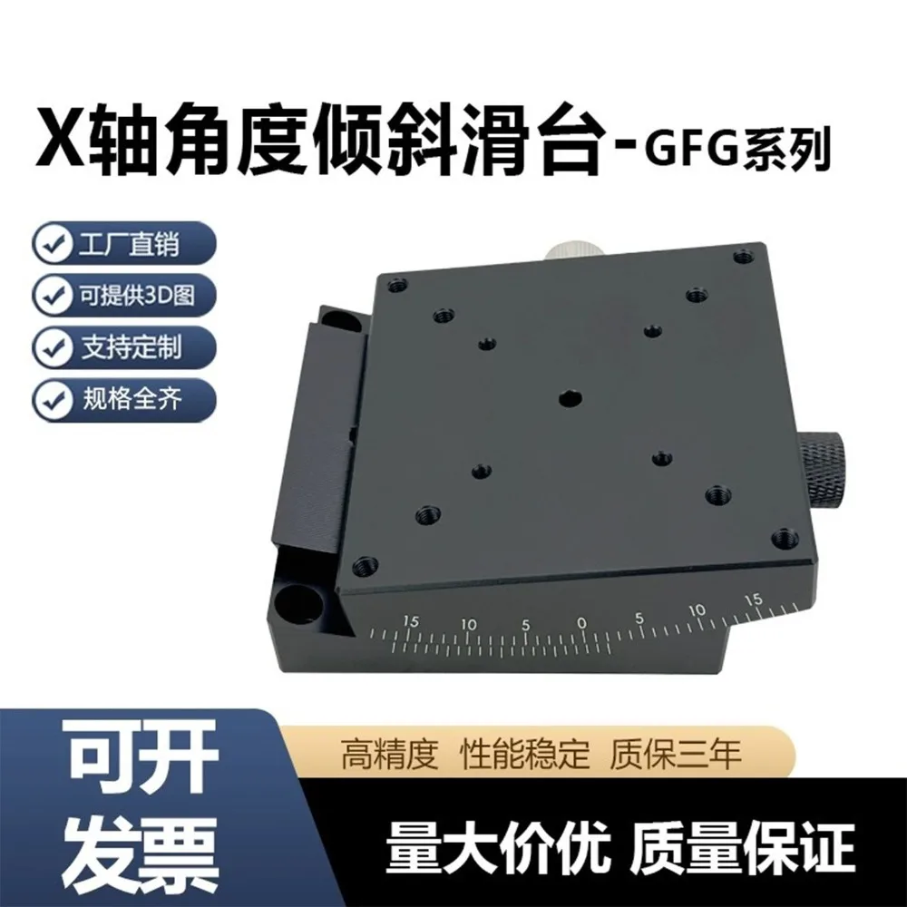 Manual goniometer arc inclination elevation position arc slide GFG60 camera optical adjustment frame fine adjustment slide