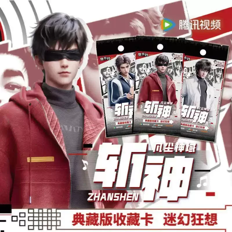Zhan Shen Collectible Trading Cards Blind Pack Collector Edition Anime Card Set Lin Qiye