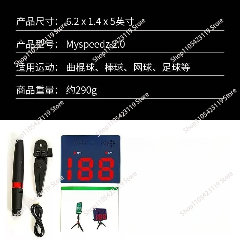 Portable Ball Speed Radar  for Tennis Baseball Soccer Football Accurate