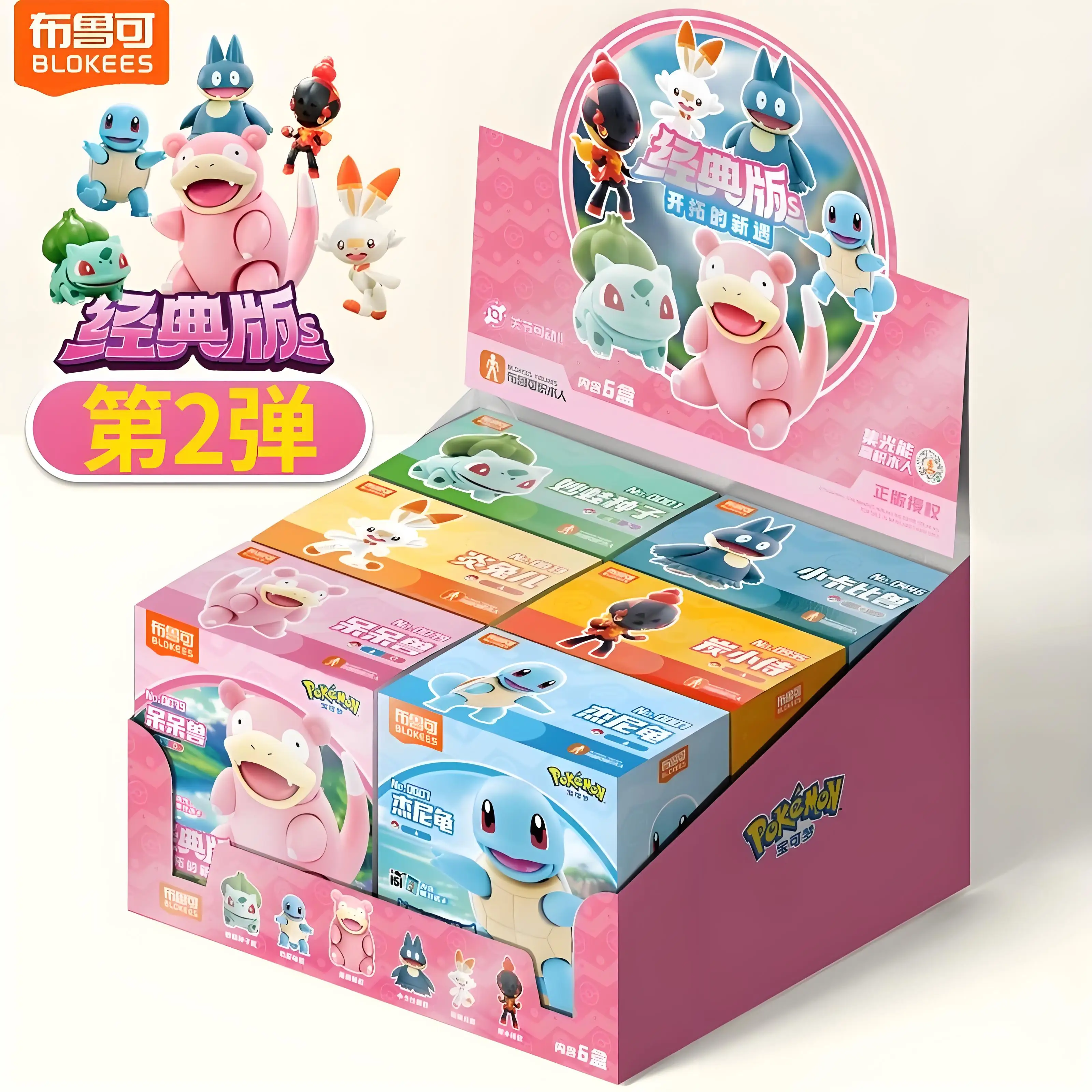 BLOKEES Original POKEMON jouets blocs de construction Pikachu Charmander Lucario Pokémon figurine jouets cadeau