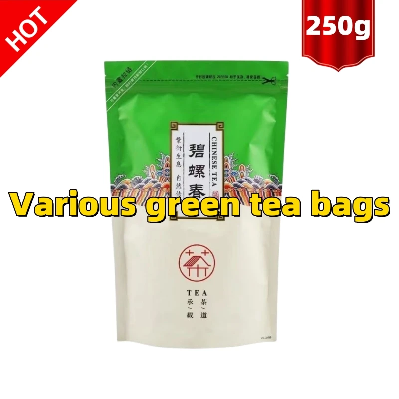 

250g Chinese Green Tea Set Zipper Bags Biluochun Sealing Packing Bag No queshe dongting bi luo chun china pot Recyclable pcs