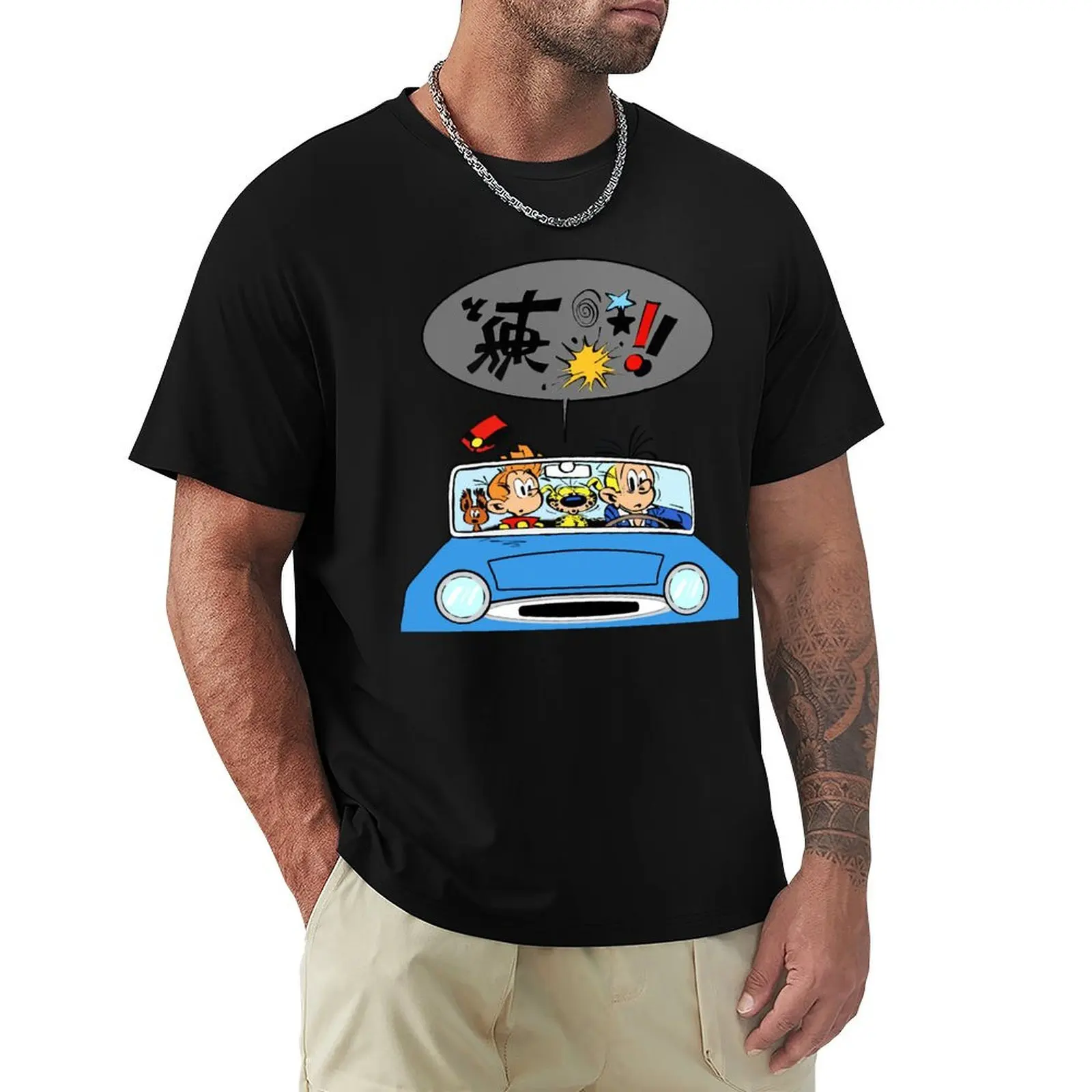 Mens My Favorite Fictional Marsupilami Animals In Comics Gifts Music Fans T-Shirt Big and Tall Crew Neck Tee