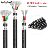 Cable blindado UL2464 de 2/5/10m 28/26/24/22/20/18AWG Cable de Control de señal antiinterferencias de doble blindaje 2/3/4/5/6/8/10/12 núcleos