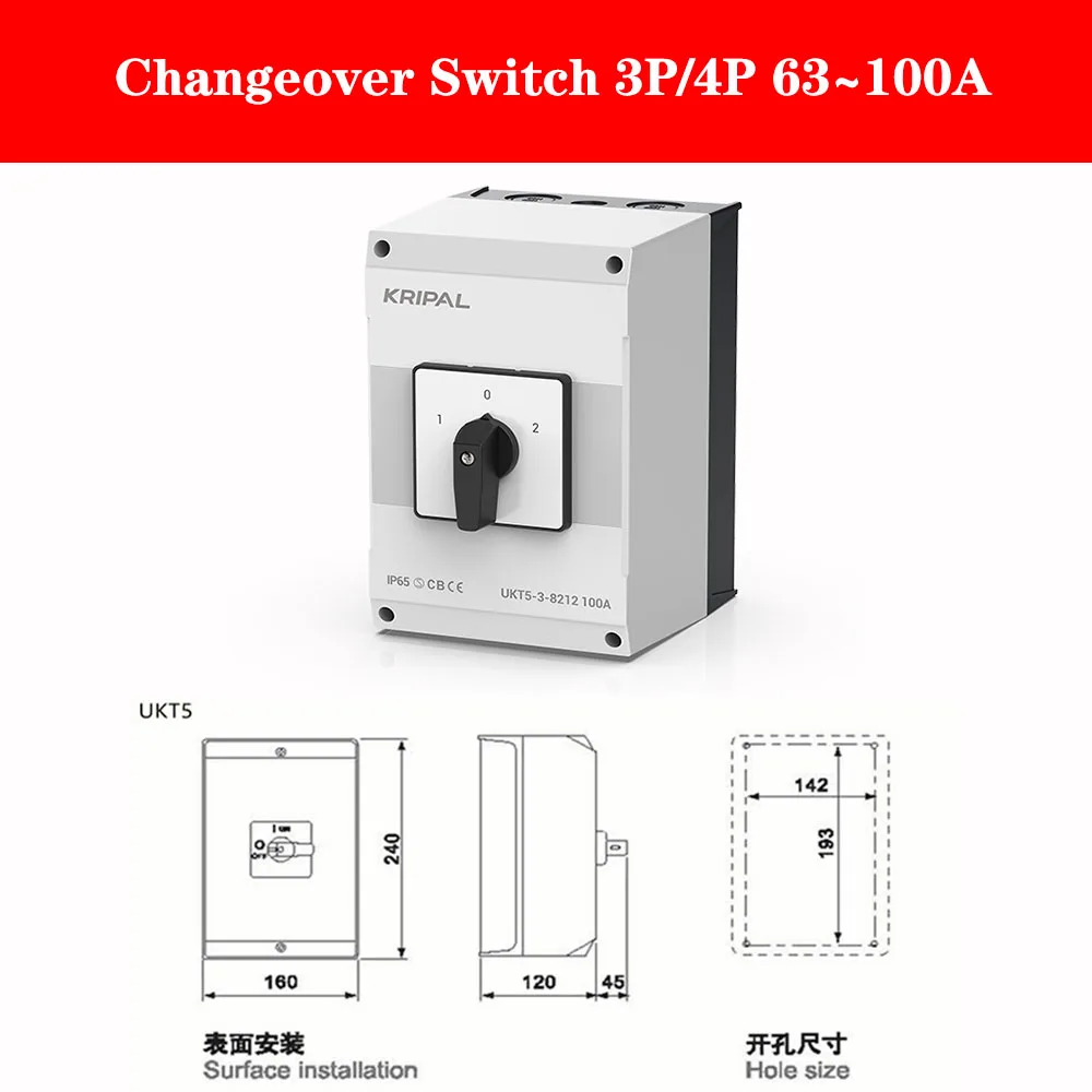 Waterproof Electrical Control 150A Isolator Switch 100A Changeover Switch AC Switches 0-1-2 Selector Switch Three-phase Switch