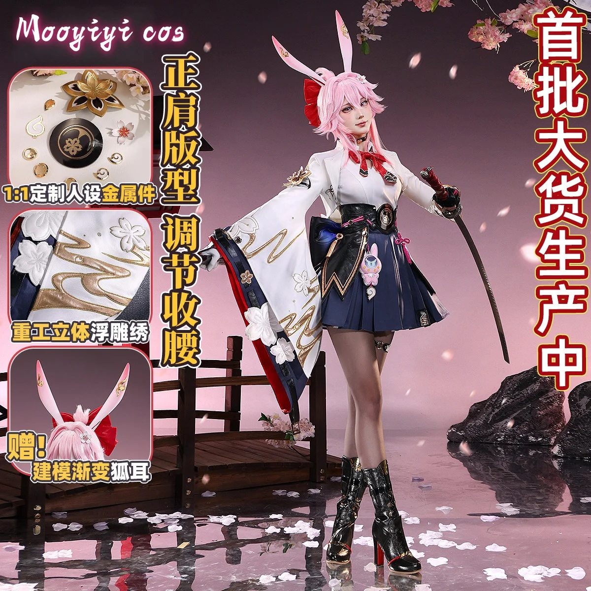 

Новый костюм для косплея Evanescia, женское платье для Хэллоуина, Рождества, выставок комиксов, размеры S-XL, по игре Honkai: Star Rail, с изысканными металлическими аксессуарами.