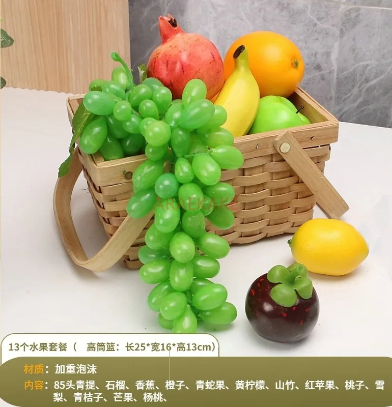 

1set Simulated plastic model, fruit ornament set, food and toy, children's cognitive shooting props