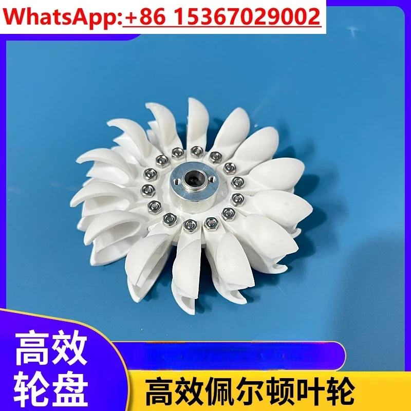 High-efficiency Pelton impeller impact water wheel bucket DIY hydro-generator is light and strong.