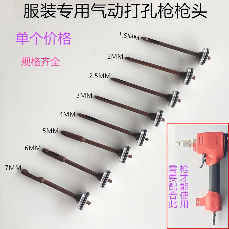 Pneumatic Puncher Gun Punch Garment Factory Snap Fastener Hole Punching Belt Hole Buttonhole Machine Pneumatic Punching Gun