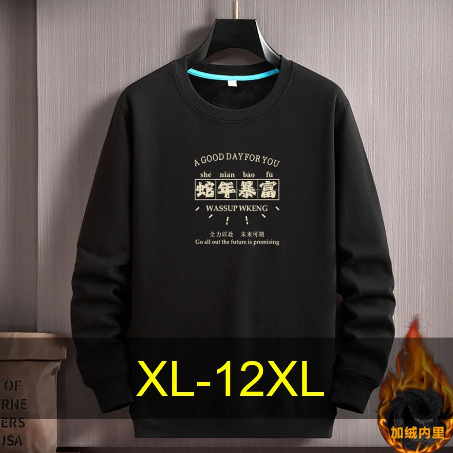 

Chinese Lunar Snake Year Sweatshirt Men 12XL 10XL Plus Size Sweatshirt Autumn Winter Fleece Sweatshirt Male Snake Print Pullover