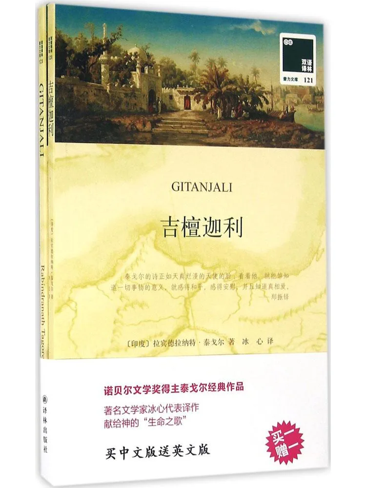 

Книга-хит продаж: Цзи Тань Цзяли