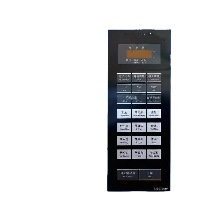 NN-GT353M Microwave…