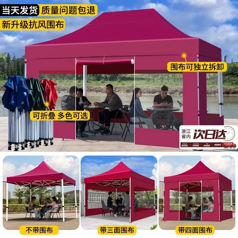 Transparent cloth for four-legged rainproof tents, thickened canopies at four corners, outdoor folding awnings, large umbrellas,