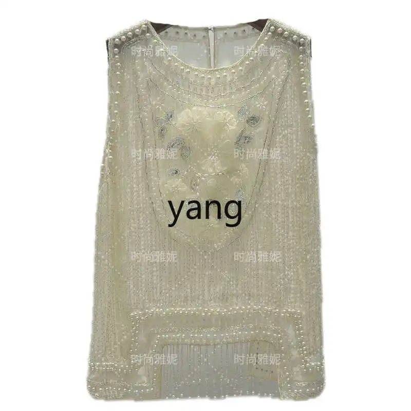 

LMM temperament socialite top heavy industry pearl stud beaded irregular fringed flower vest
