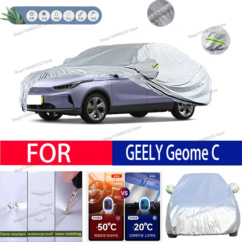 

For GEELY Geom C Car clothing sun protection snow prevention antifreeze car protective cover auto cover