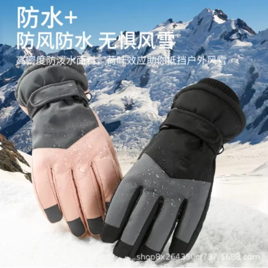 Autumn And Winter Ski Warm Gloves Waterproof Couple Outdoor Riding Touch Screen Windproof Motorcycle Gloves 1SET