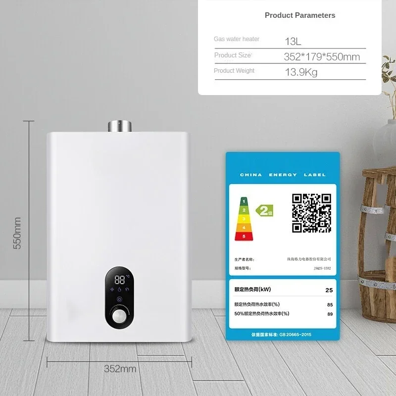 Gas Water Heater Household 13 Liter Natural Gas Constant Temperature Anti Freezing Vertical Screen