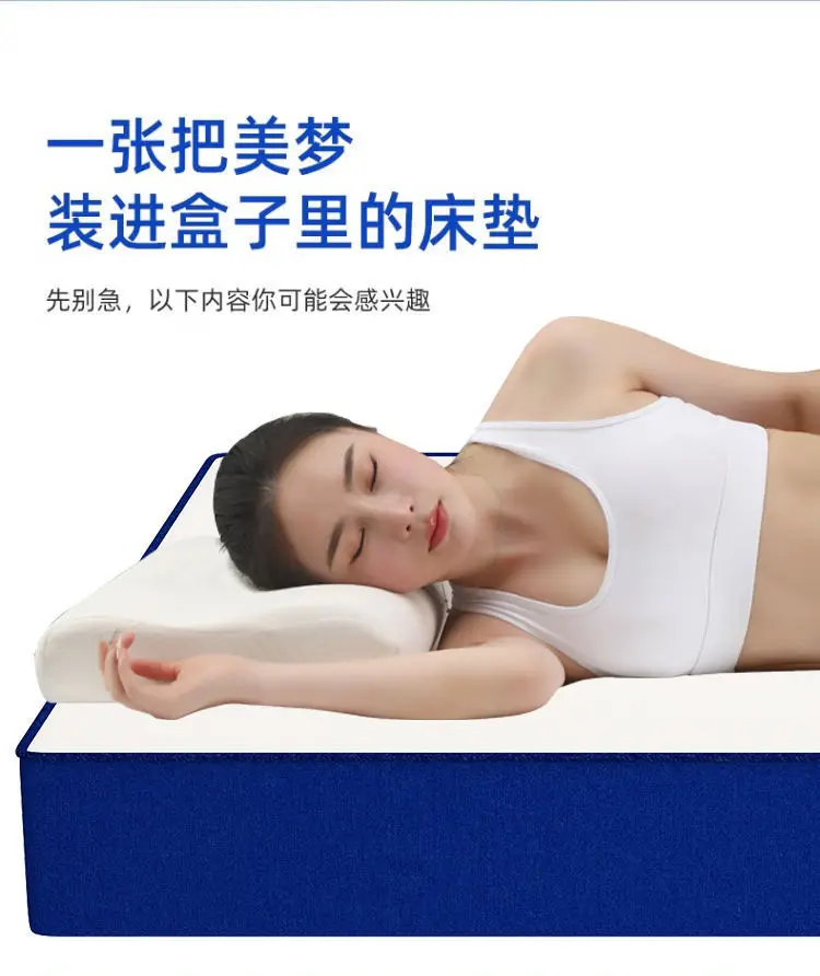 Mattress Standing Spring Latex Memory Cotton Home Bedroom Soft Mattress