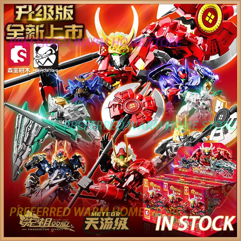 

В наличии Originate SEMBO BLOCK X MOSHOW 02 LANCELOT OF THE LAKE TAKEDA SHINGEN DATE MASAMUNE Передвижная модель игрушки SEMBO FIGURES