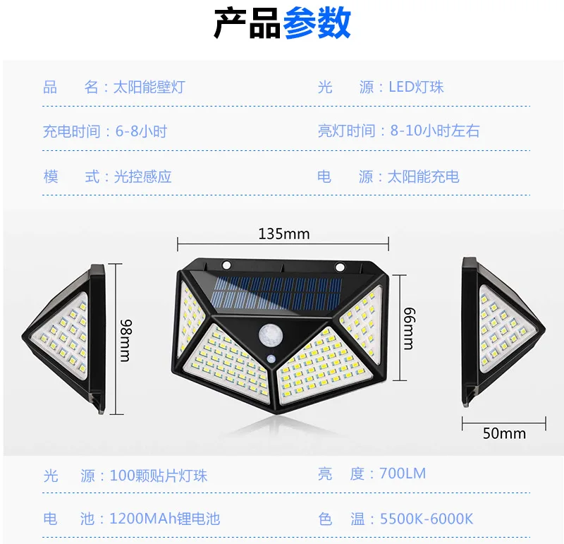 Multifunctional Solar Lamp Outdoor Garden Decoration Solar Led Light Waterproof Sunlight Powered Spotlight with Motion Sensor