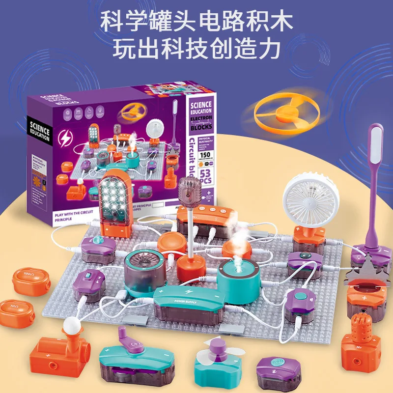 DIY科学 小型実験セット 機器 回路 電子工作ブロック 組み立て 小学生向け 楽しい物理おもちゃ