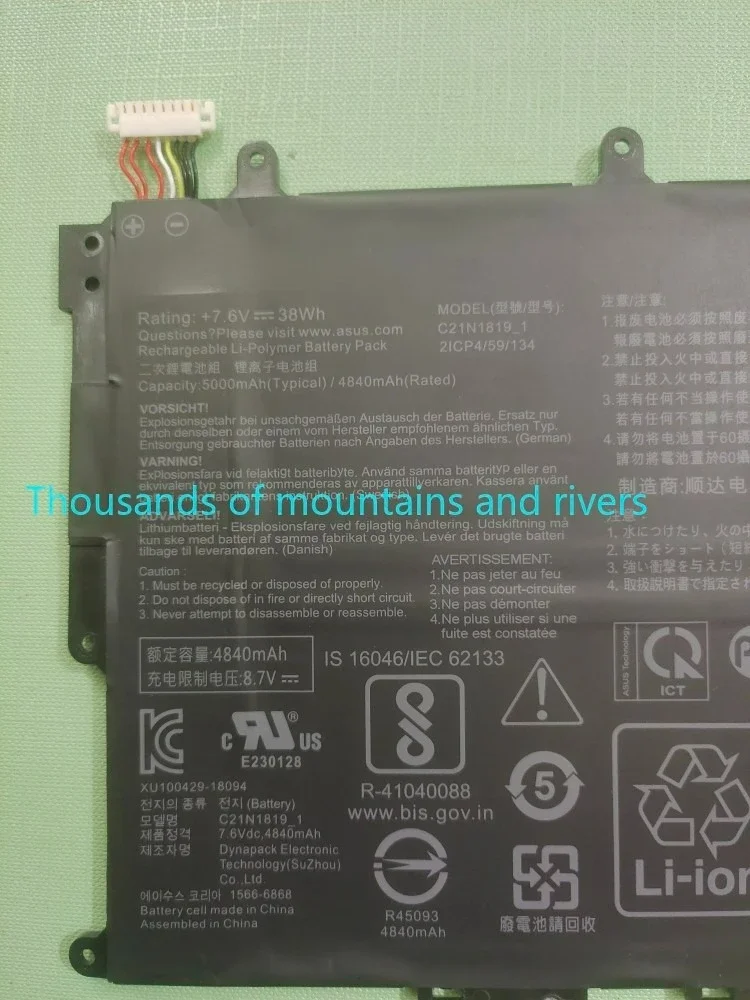 

C21N1819 Laptop Battery for ASUS VivoBook 14 X420U A420UA F420UA R459UA 7.7V 38Wh Y406F Y406U