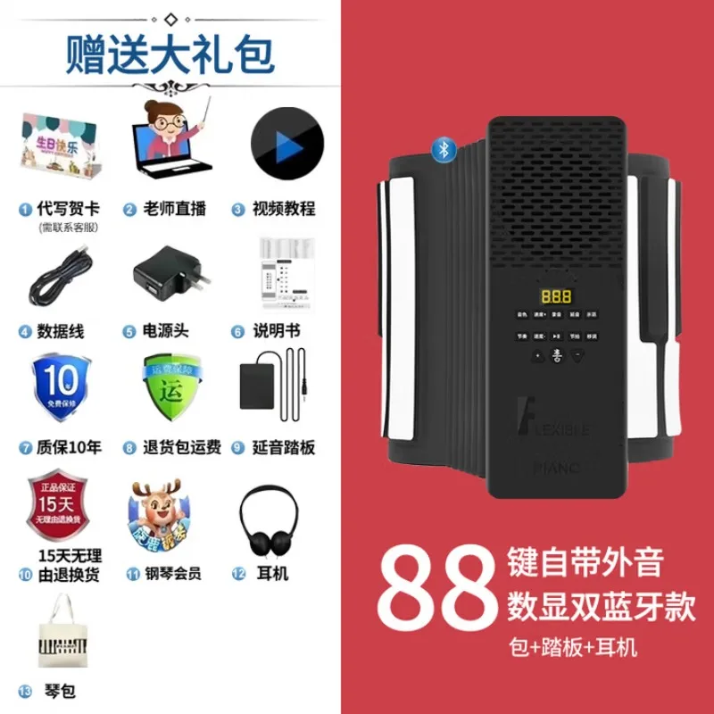 New Hand-rolled Piano 88 Keys 61 Keyboard Thickened Folding Portable Beginner Electronic Keyboard