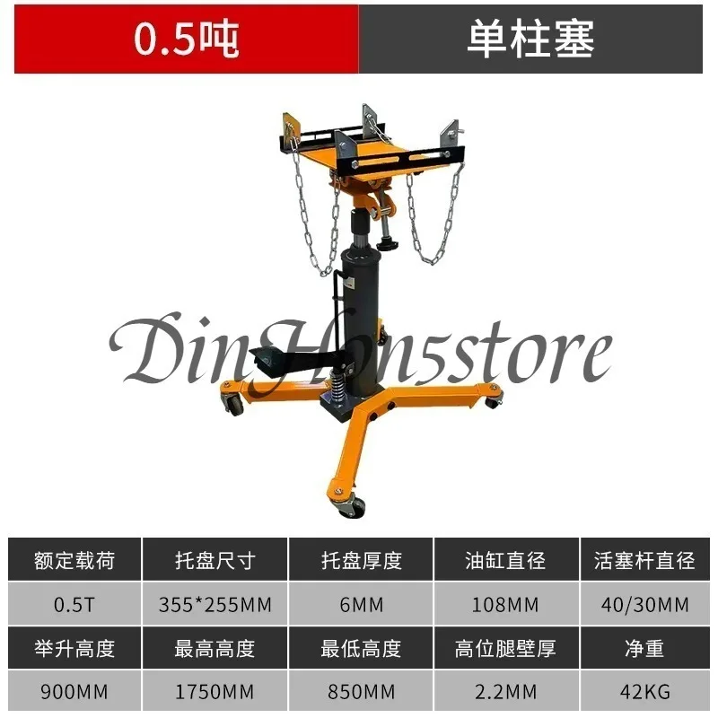for 2T Low Level Transporter Car Gearbox Top Bracket Cart Gearbox Engine High Level Top Transporter 0.6 Tons