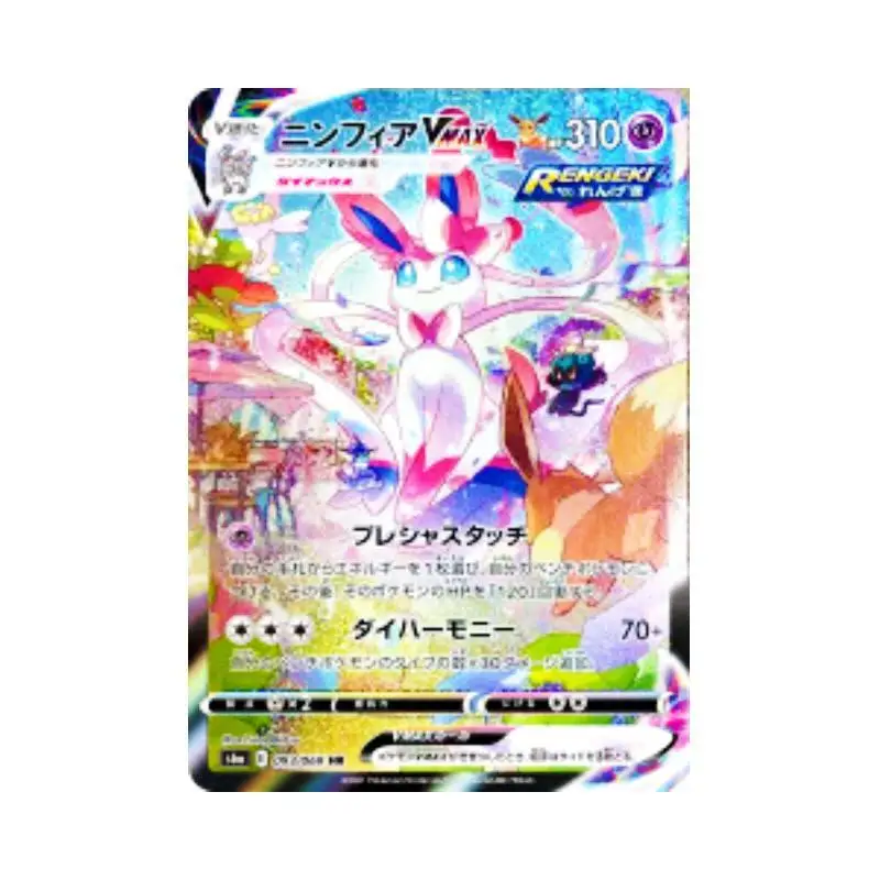 Pokemon Japanese Version Eevee Pikachu Ptcg Anime Self Made Single Flat Card Cartoon Collection Cards Diy Gift Toys