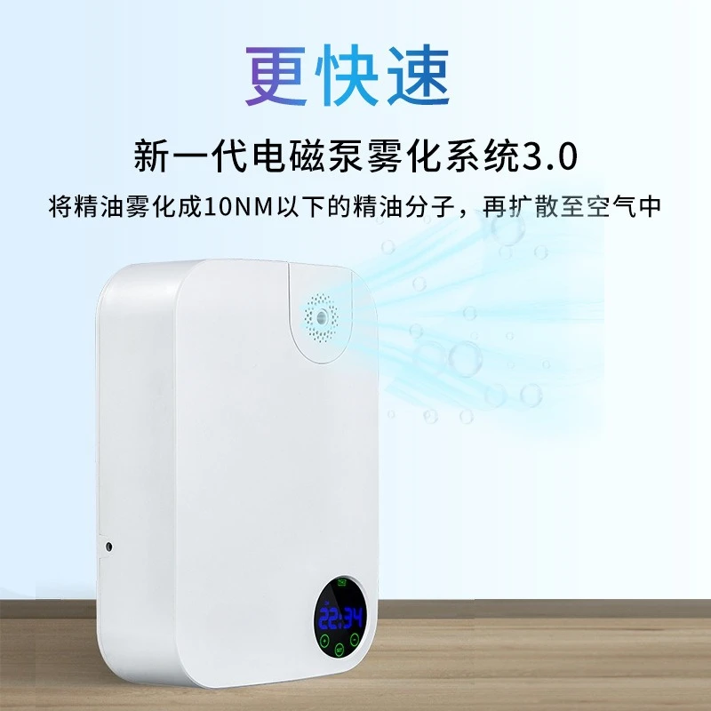 Difusor Daifa, máquina de fragancia para vestíbulo de hotel, fragancia automática de aceites esenciales, máquina de fragancia temporizada, máquina de aromaterapia