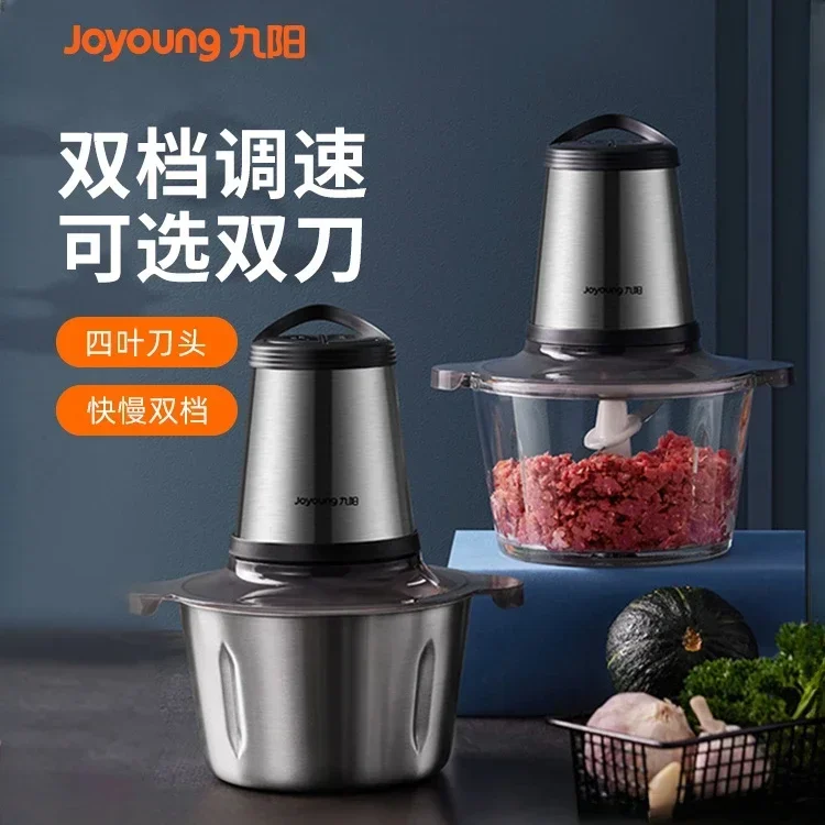 

Jiuyang Meat Grinder Household Electric Stainless Steel Small Filling Auxiliary Food Machine Mixer Cooking Machine