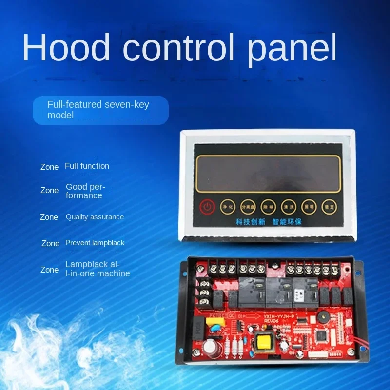 Suction Range Hood Computer Board Display Lampblack All-in-One Control Panel Full-Function Seven-Key Repair Accessories