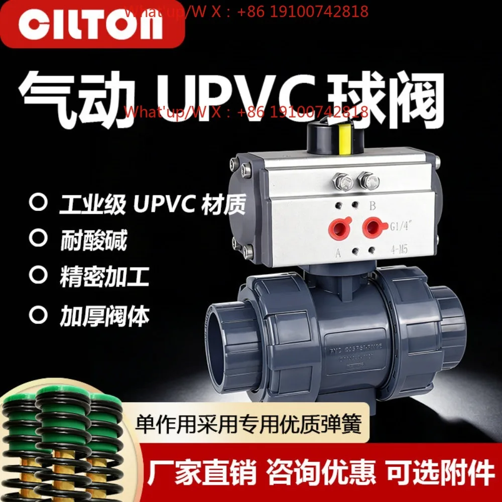 Pneumatic plastic ball valve plastic ball valve dn25 32 40 50 UPVC PVC ball valve chemical grade corrosion resistance