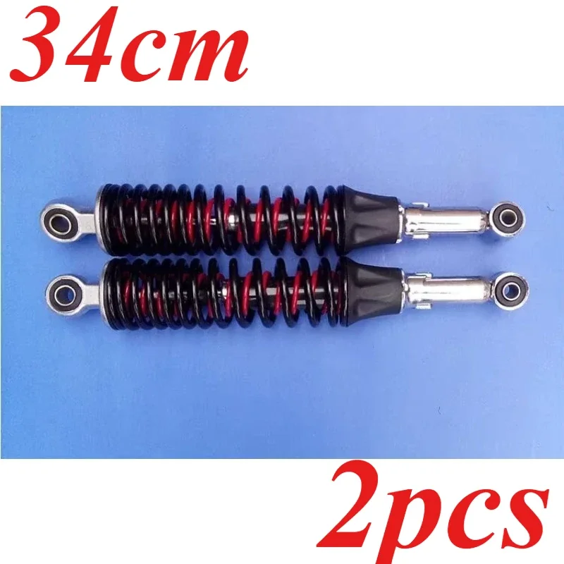 2pcs-For Motorcycle electric car shock absorber inside double pitch 34cm spring motorcycle Electric Vehicle Accessories