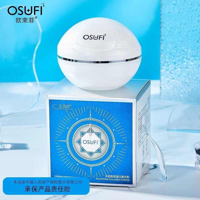 OSUFI Polypeptide Collagen Powder Anti Wrinkle Cream Lift and Firm Skin Brighten Moisturizing Hydration Face Cream Skin Care