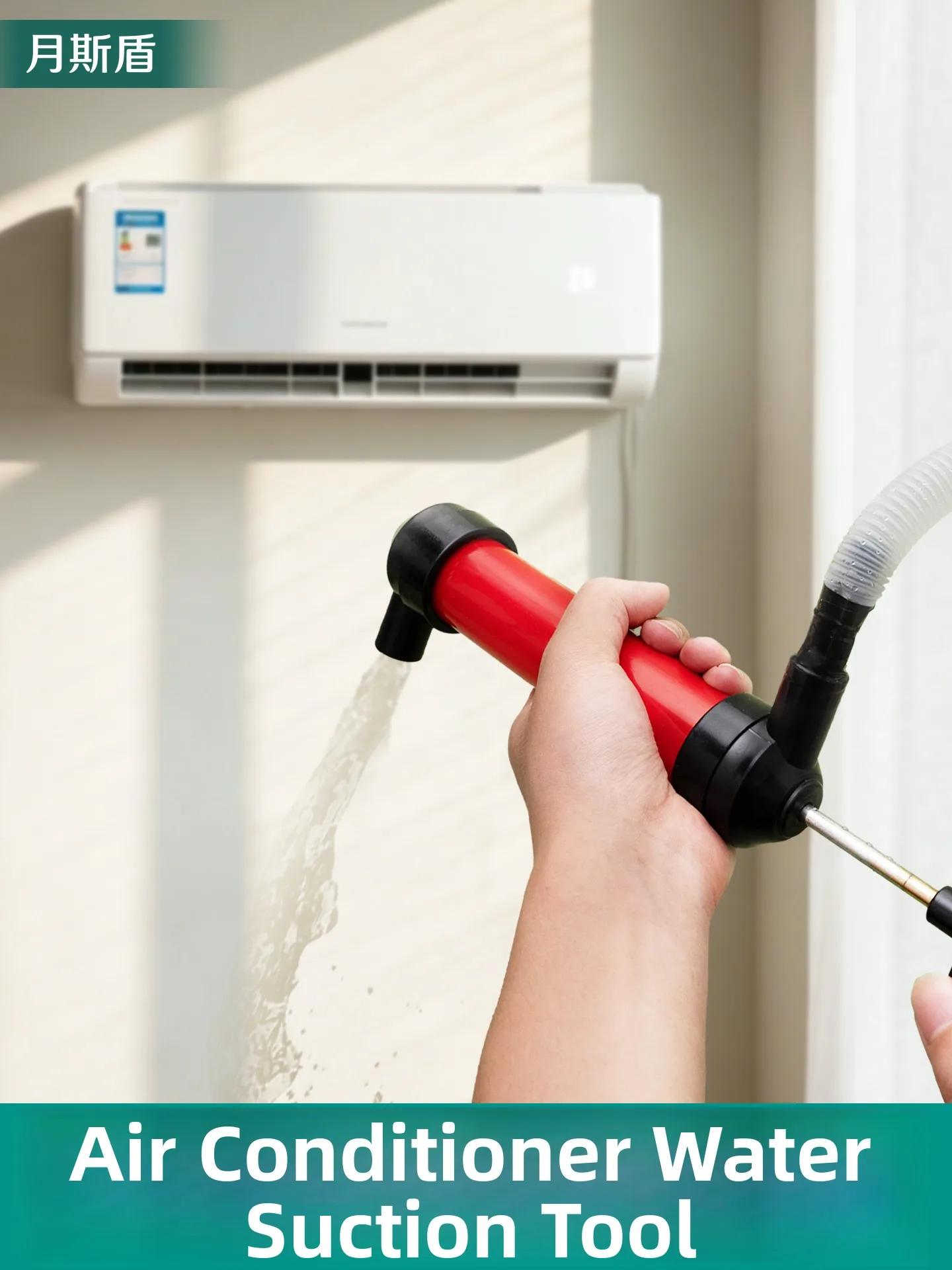 Air Conditioner Drain Pipe Unblocker Water Absorption Tool Leak Repair Household Bathroom Plumbing Maintenance Equipment