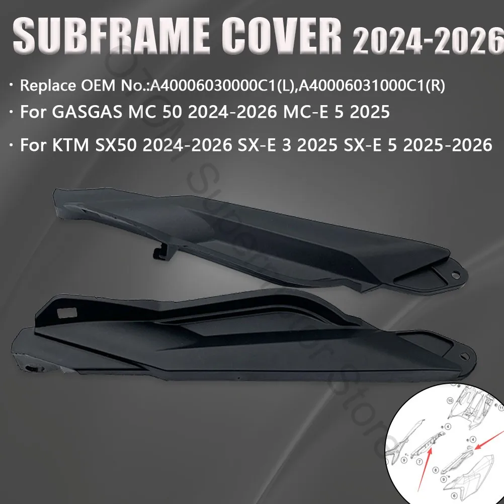 2024-2026 Motorcycle Subframe Cover Left Right Frame Rear Seat Lower Body Guard For KTM SX50 GASGAS MC50 SX-E 3 SX-E 5 MC-E 5