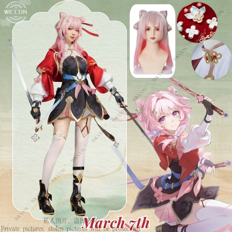 Honkai: Star Rail Anime Game March 7th Cosplay Costume Wig Shoes Swordsman Xianzhou Alliance New Destiny Costume Role Play Woman