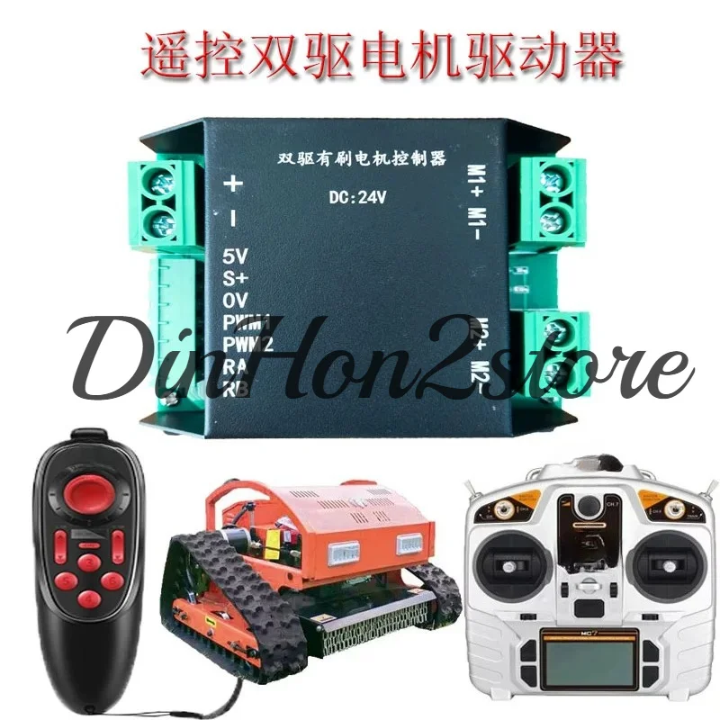 2-Way Dual-drive Remote Control Lawn Mower Crawler Control Driver, High-power 12V24V Motor