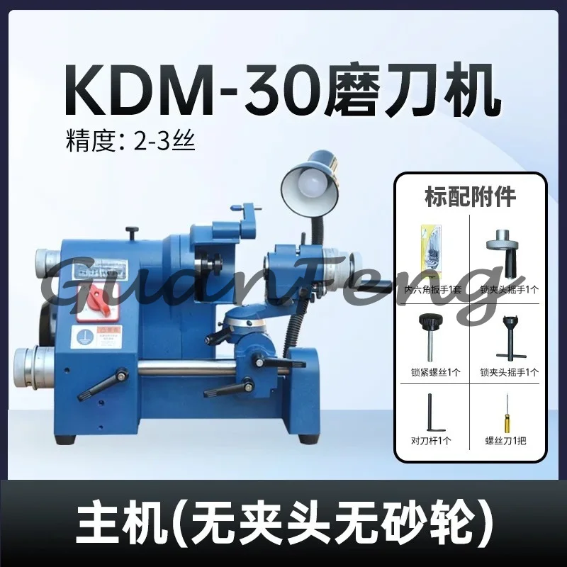 Milling Cutter Drill Grinder Engraving Tool Grinder Lathe