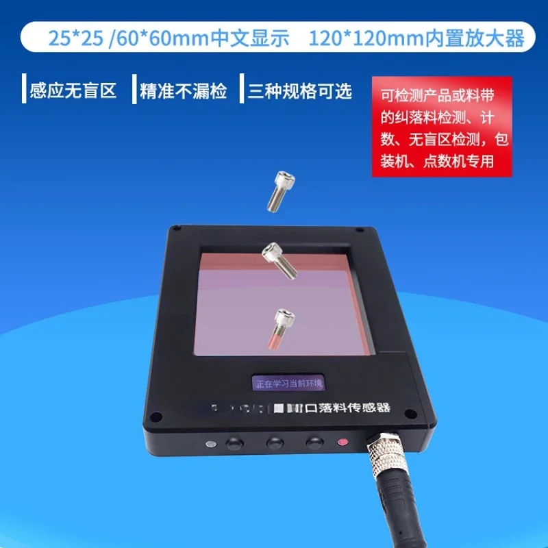 Chinese Display Detection Matrix Window Box Type Material Falling Counter CK-25ZW 60ZW PG-602