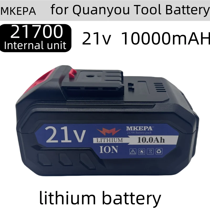 

21V 10000mAh 21700 lithium battery for Quanyou cutting machines, electric drills and other tools, compatible with electric tools