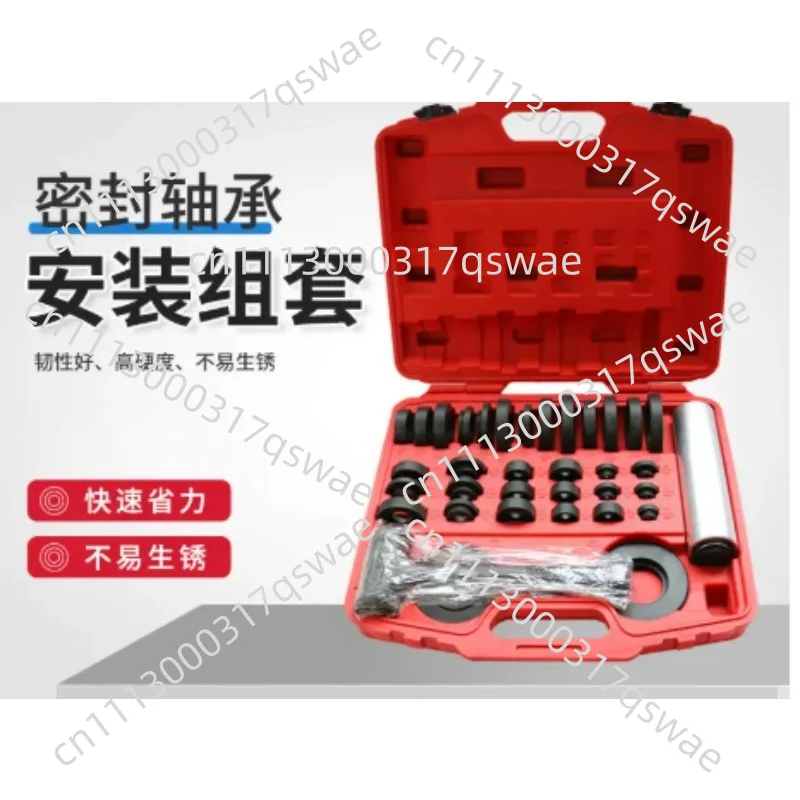 Disassembly, Removal and Installation Tools for Oil Seals and Sealing Bearings, 37 Sets