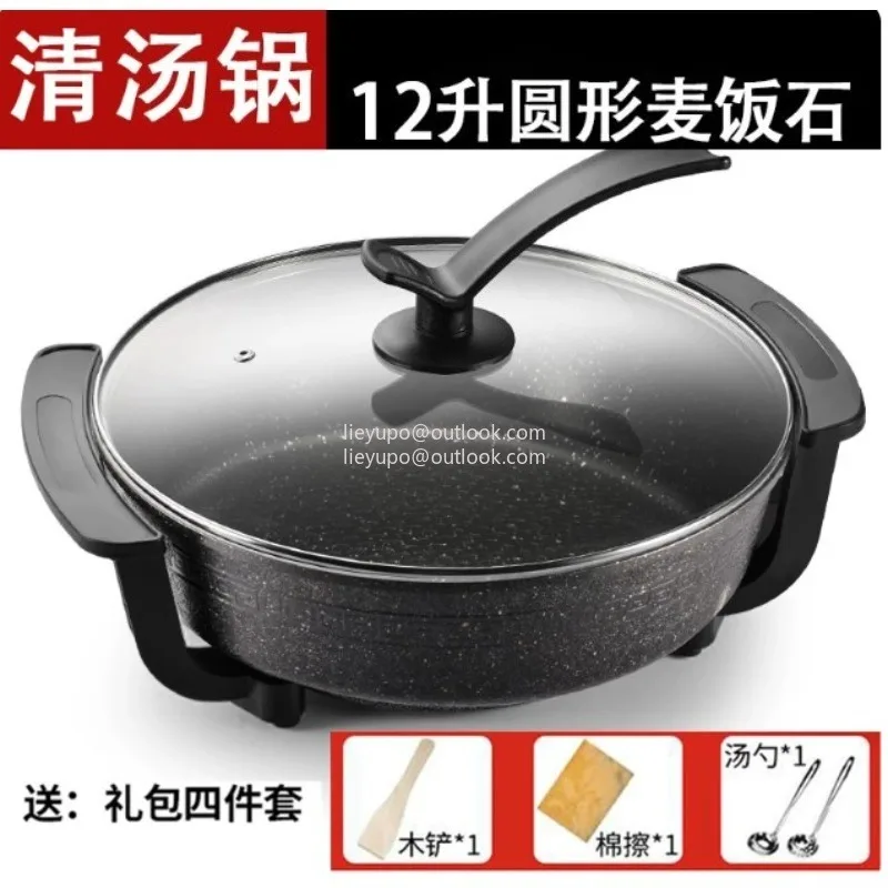 12L Maifanshi Mandarin Duck Pot, Large-capacity Electric Hot Pot for 10 People, Extra Large and Multi-functional