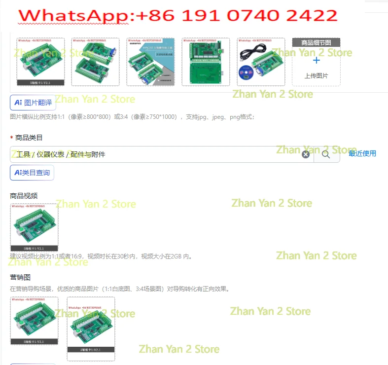 MACH V2.1 five-axis engraving machine main board cnc stepper motor drive interface board
