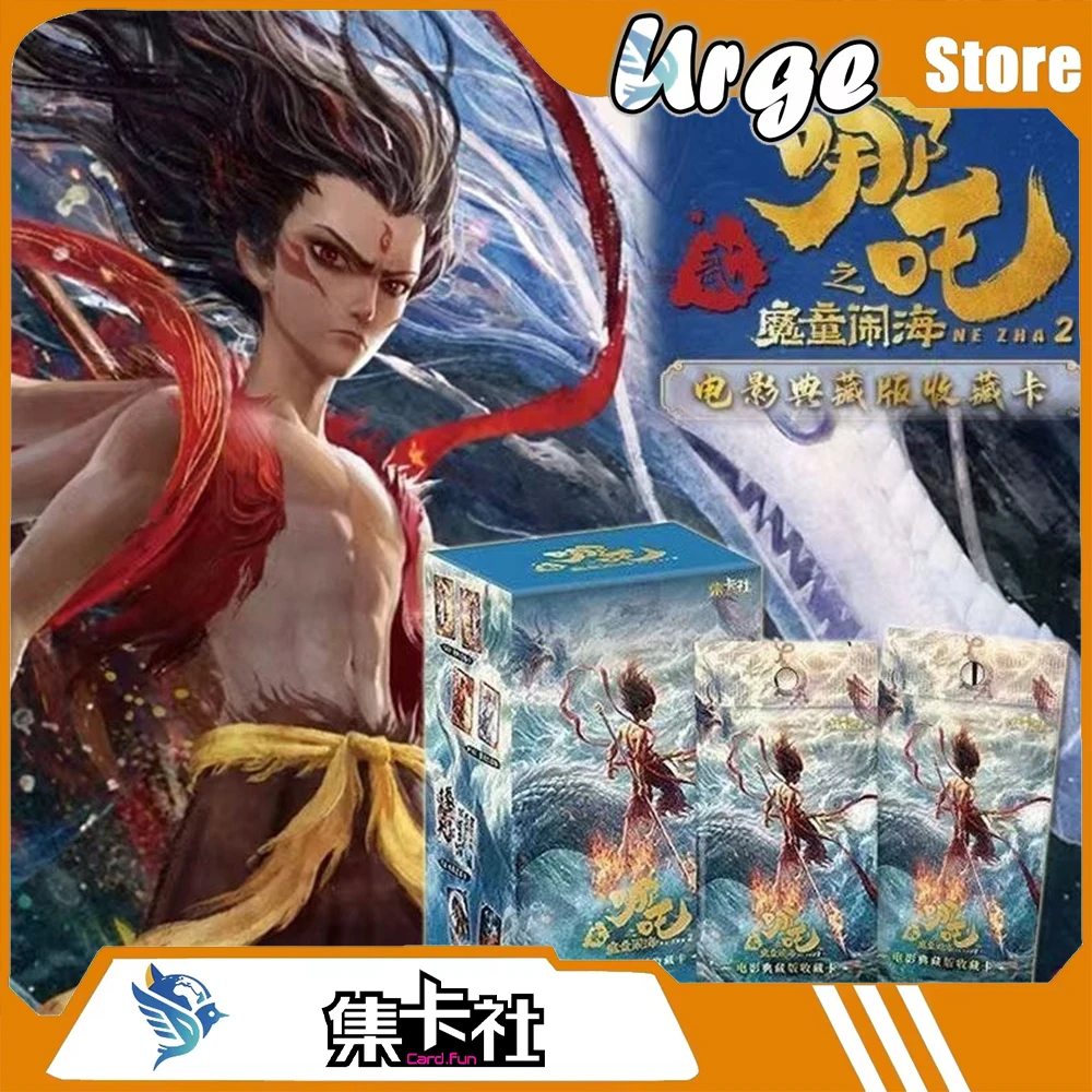 

Card.Fun Ne Zha 2: Birth of the Demon Child Movie Collectible Cards (Collector's Edition) Cards Aobing Periphery Fans Gifts
