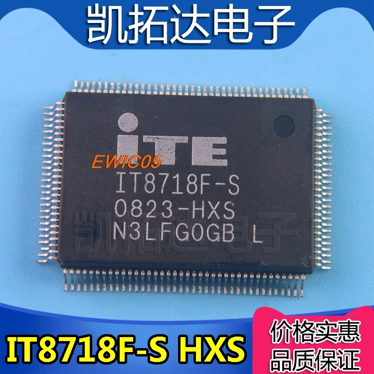 

5pieces Original is in stockIT8718F-S GXA GXC GXT GXO GB BXA BXS EXS LXS HXA HXS JXS